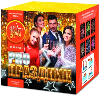 PRO-Праздник Батарея салютов купить в Лебедяни | lebedyan.salutsklad.ru