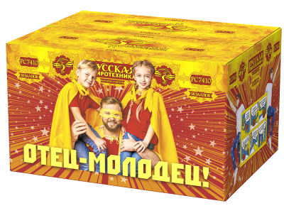 Отец-молодец! Батарея салютов купить в Лебедяни | lebedyan.salutsklad.ru