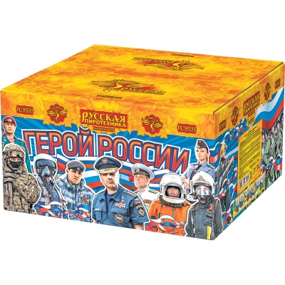 Герой России Фейерверк купить в Лебедяни | lebedyan.salutsklad.ru