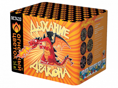 Дыхание дракона Фейерверк купить в Лебедяни | lebedyan.salutsklad.ru