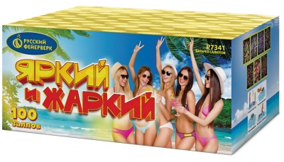 Яркий и жаркий Батарея салютов купить в Лебедяни | lebedyan.salutsklad.ru