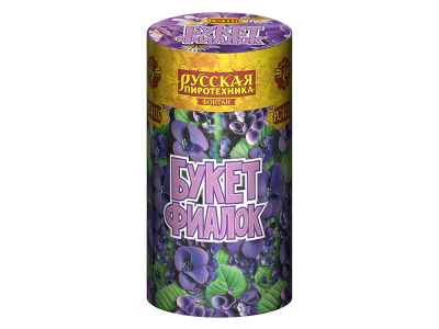 Букет фиалок Пиротехнический фонтан купить в Лебедяни | lebedyan.salutsklad.ru