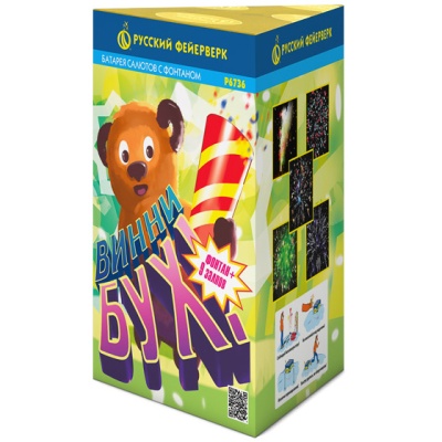 Винни-Бух Фонтан салют купить в Лебедяни | lebedyan.salutsklad.ru