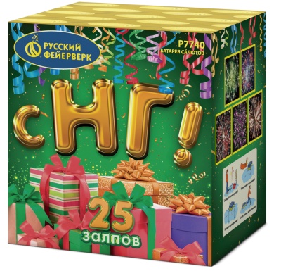 С НГ! Батарея салютов купить в Лебедяни | lebedyan.salutsklad.ru