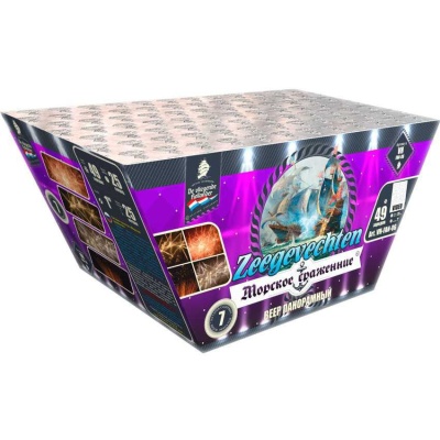 Морское сражение Салют купить в Лебедяни | lebedyan.salutsklad.ru