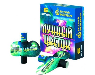 Лунный цветок Летающие фейерверки купить в Лебедяни | lebedyan.salutsklad.ru