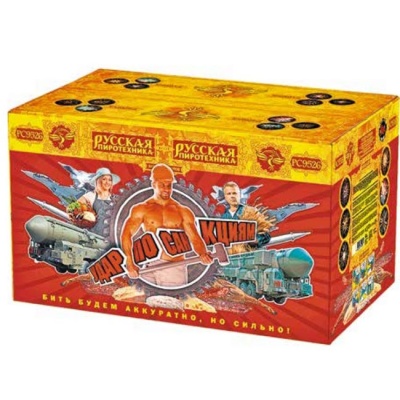 Удар по санкциям Батарея салютов купить в Лебедяни | lebedyan.salutsklad.ru