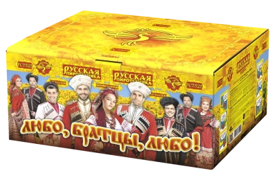 Любо, братцы, любо! Салют купить в Лебедяни | lebedyan.salutsklad.ru