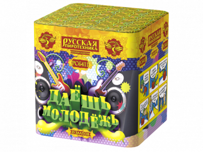 Даешь молодежь Батарея салютов купить в Лебедяни | lebedyan.salutsklad.ru