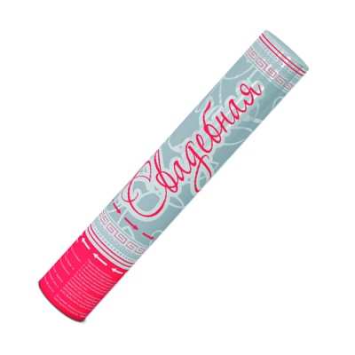 Свадебная 37 Пневматическая хлопушка купить в Лебедяни | lebedyan.salutsklad.ru