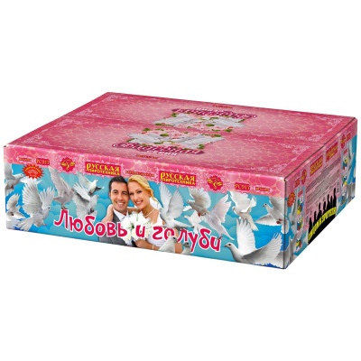 Любовь и голуби Комбинированный Фейерверк купить в Лебедяни | lebedyan.salutsklad.ru