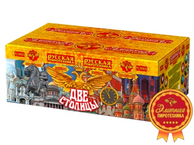 Две столицы Батарея салютов купить в Лебедяни | lebedyan.salutsklad.ru