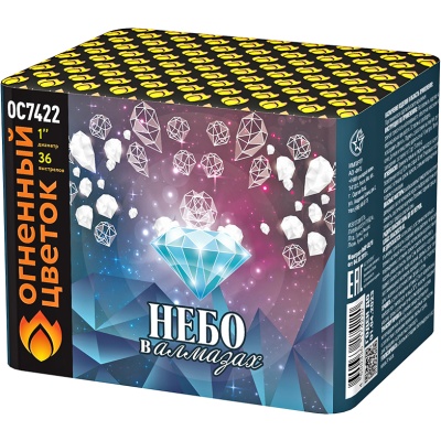 Небо в алмазах 36 Батарея салютов купить в Лебедяни | lebedyan.salutsklad.ru