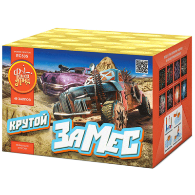 Крутой замес Салют купить в Лебедяни | lebedyan.salutsklad.ru