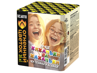 Хиханьки да Хахоньки Батарея салютов купить в Лебедяни | lebedyan.salutsklad.ru