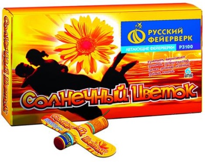 Солнечный цветок Летающие фейерверки купить в Лебедяни | lebedyan.salutsklad.ru