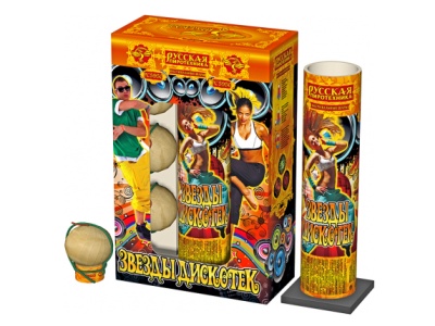 Звезды Дискотек Фестивальные шары купить в Лебедяни | lebedyan.salutsklad.ru