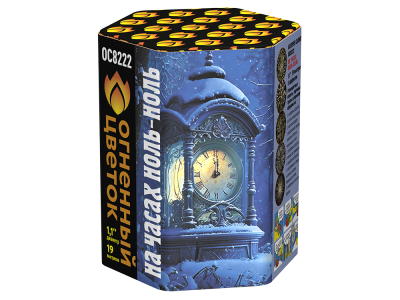 На часах ноль-ноль Фейерверк купить в Лебедяни | lebedyan.salutsklad.ru