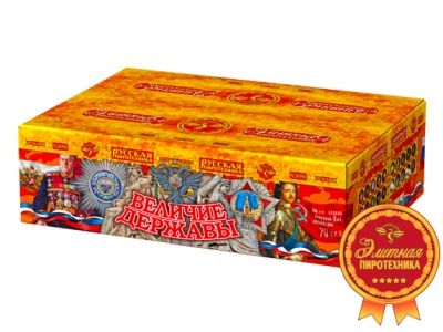 Величие державы Фейерверк купить в Лебедяни | lebedyan.salutsklad.ru