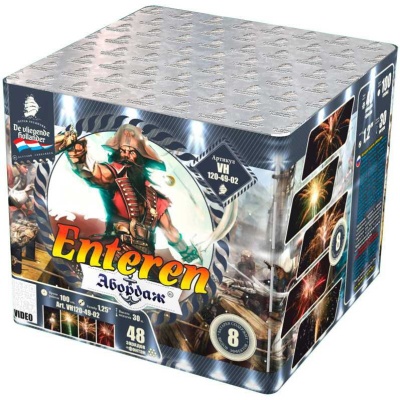 Абордаж Батарея салютов купить в Лебедяни | lebedyan.salutsklad.ru