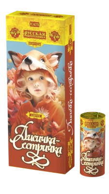 Лисичка-сестричка Пиротехнический фонтан купить в Лебедяни | lebedyan.salutsklad.ru