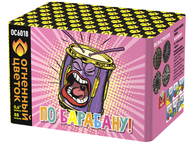 По барабану Батарея салютов купить в Лебедяни | lebedyan.salutsklad.ru