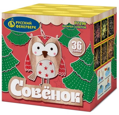 Совёнок Фейерверк купить в Лебедяни | lebedyan.salutsklad.ru