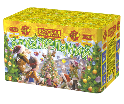 Елка желаний Фейерверк купить в Лебедяни | lebedyan.salutsklad.ru