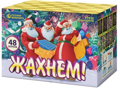 Жахнем! Фейерверк купить в Лебедяни | lebedyan.salutsklad.ru