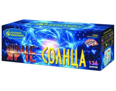 Ярче солнца Комбинированный Фейерверк купить в Лебедяни | lebedyan.salutsklad.ru