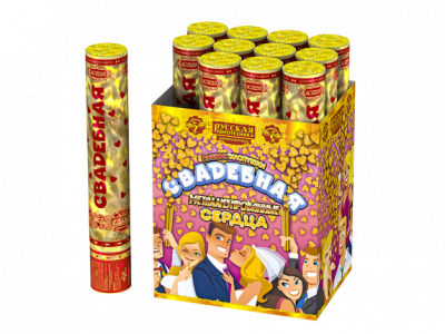 Свадебная 30-2 Пневматическая хлопушка купить в Лебедяни | lebedyan.salutsklad.ru