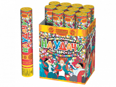 На удачу 30 Пневматическая хлопушка купить в Лебедяни | lebedyan.salutsklad.ru