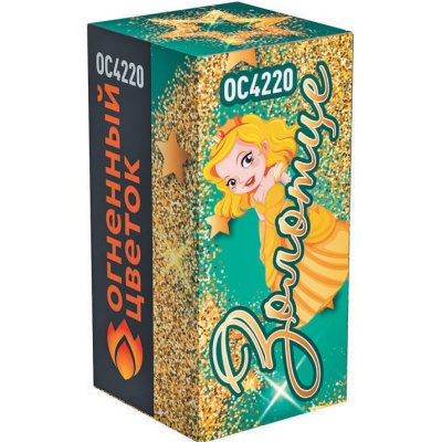 Золотце Пиротехнический фонтан купить в Лебедяни | lebedyan.salutsklad.ru