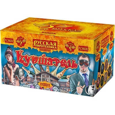 Куршавель Салют купить в Лебедяни | lebedyan.salutsklad.ru