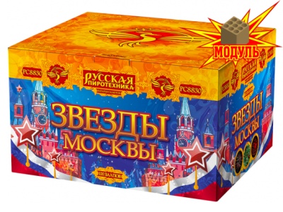 Звезды Москвы Салют купить в Лебедяни | lebedyan.salutsklad.ru