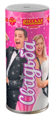 Свадьба K Конфетти купить в Лебедяни | lebedyan.salutsklad.ru