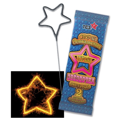 Звездочка Бенгальские огни фигурные купить в Лебедяни | lebedyan.salutsklad.ru