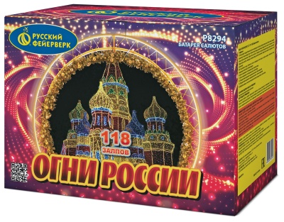 Огни России Батарея салютов купить в Лебедяни | lebedyan.salutsklad.ru