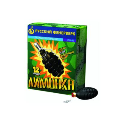 Лимонка с чекой Петарды купить в Лебедяни | lebedyan.salutsklad.ru