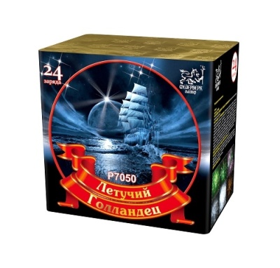 Летучий голландец Салют купить в Лебедяни | lebedyan.salutsklad.ru