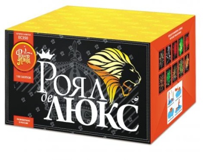 Роял де Люкс Салют купить в Лебедяни | lebedyan.salutsklad.ru