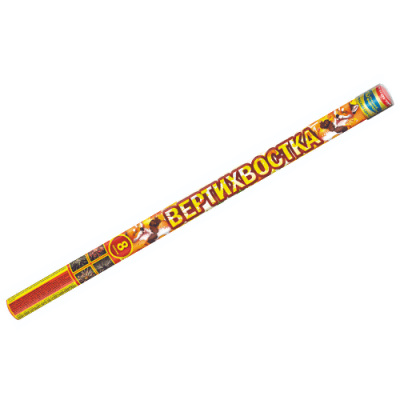 Вертихвостка Римские свечи купить в Лебедяни | lebedyan.salutsklad.ru