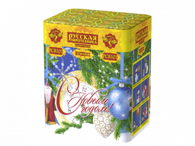 С Новым годом! 20 Батарея салютов купить в Лебедяни | lebedyan.salutsklad.ru