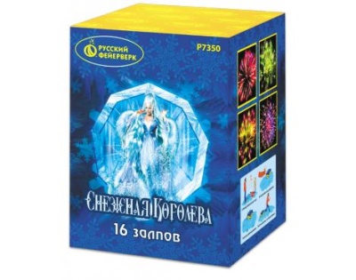 Снежная королева Фейерверк купить в Лебедяни | lebedyan.salutsklad.ru