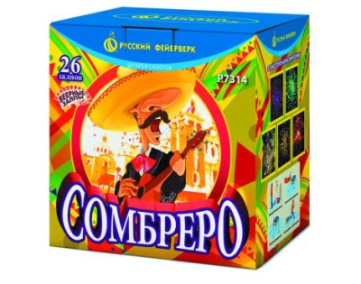 Сомбреро Салют купить в Лебедяни | lebedyan.salutsklad.ru