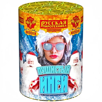 Пушистый иней Салют купить в Лебедяни | lebedyan.salutsklad.ru