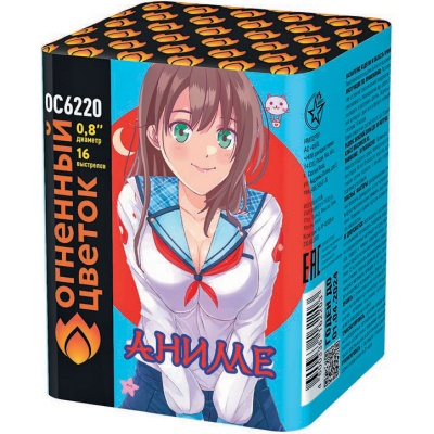 Аниме Салют купить в Лебедяни | lebedyan.salutsklad.ru