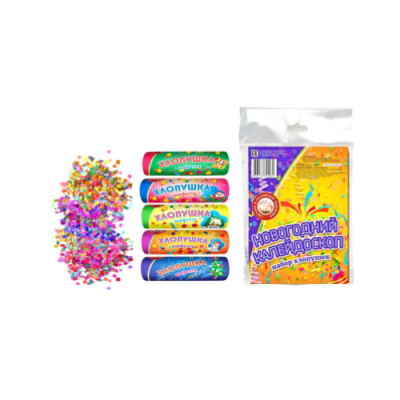 Новогодний калейдоскоп H Набор хлопушек купить в Лебедяни | lebedyan.salutsklad.ru