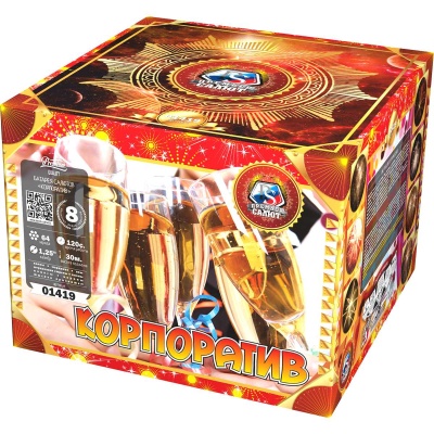 Корпоратив Фейерверк купить в Лебедяни | lebedyan.salutsklad.ru