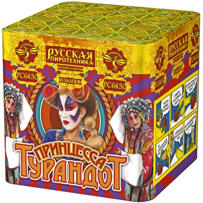 Принцесса Турандот Салют купить в Лебедяни | lebedyan.salutsklad.ru